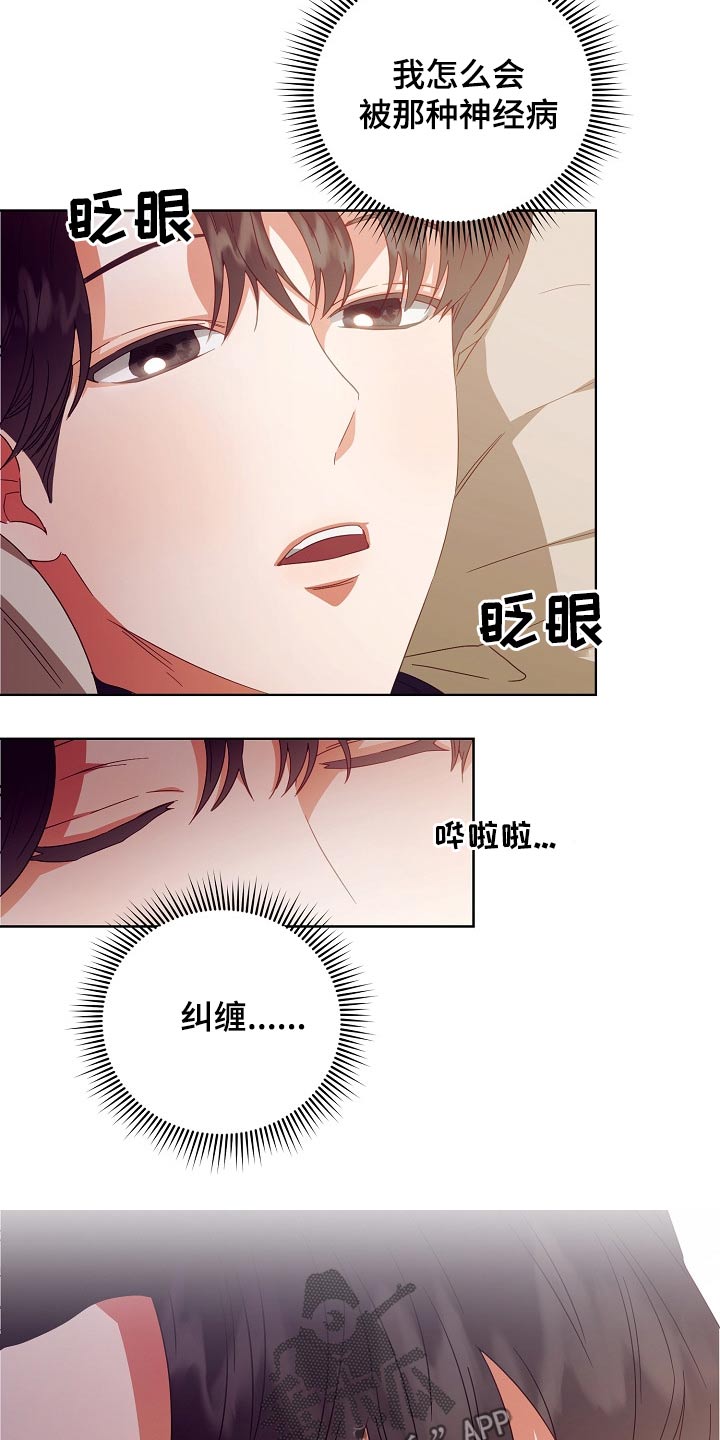 第29话18