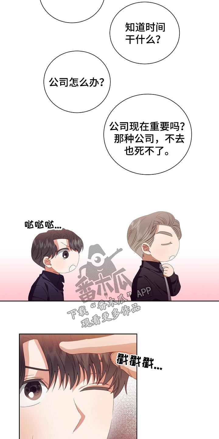 第29话22
