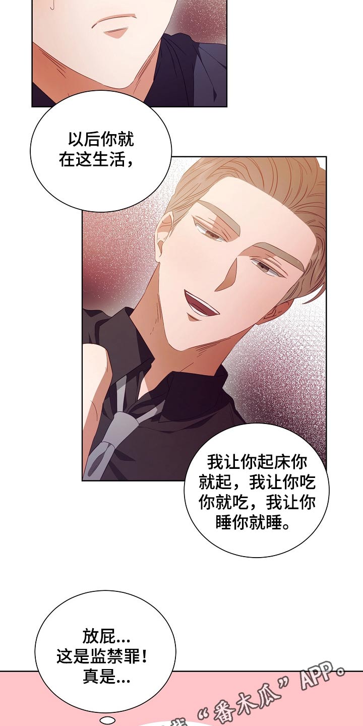 第29话23