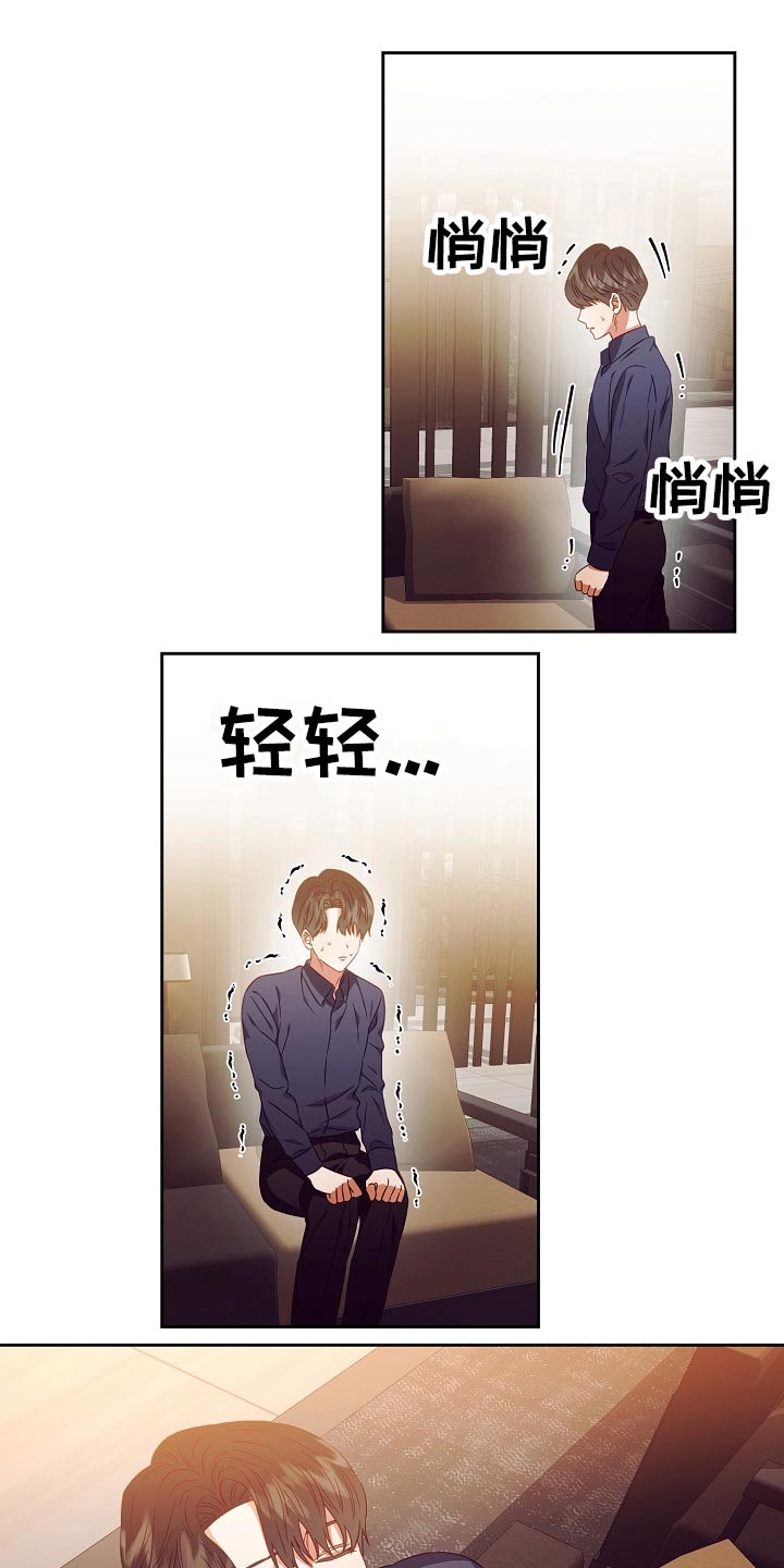 第28话11