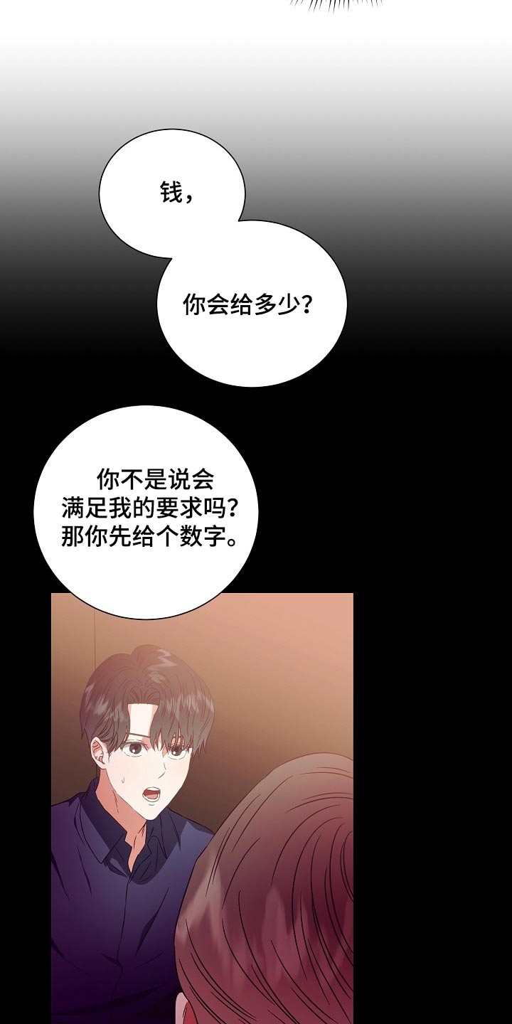 第28话15