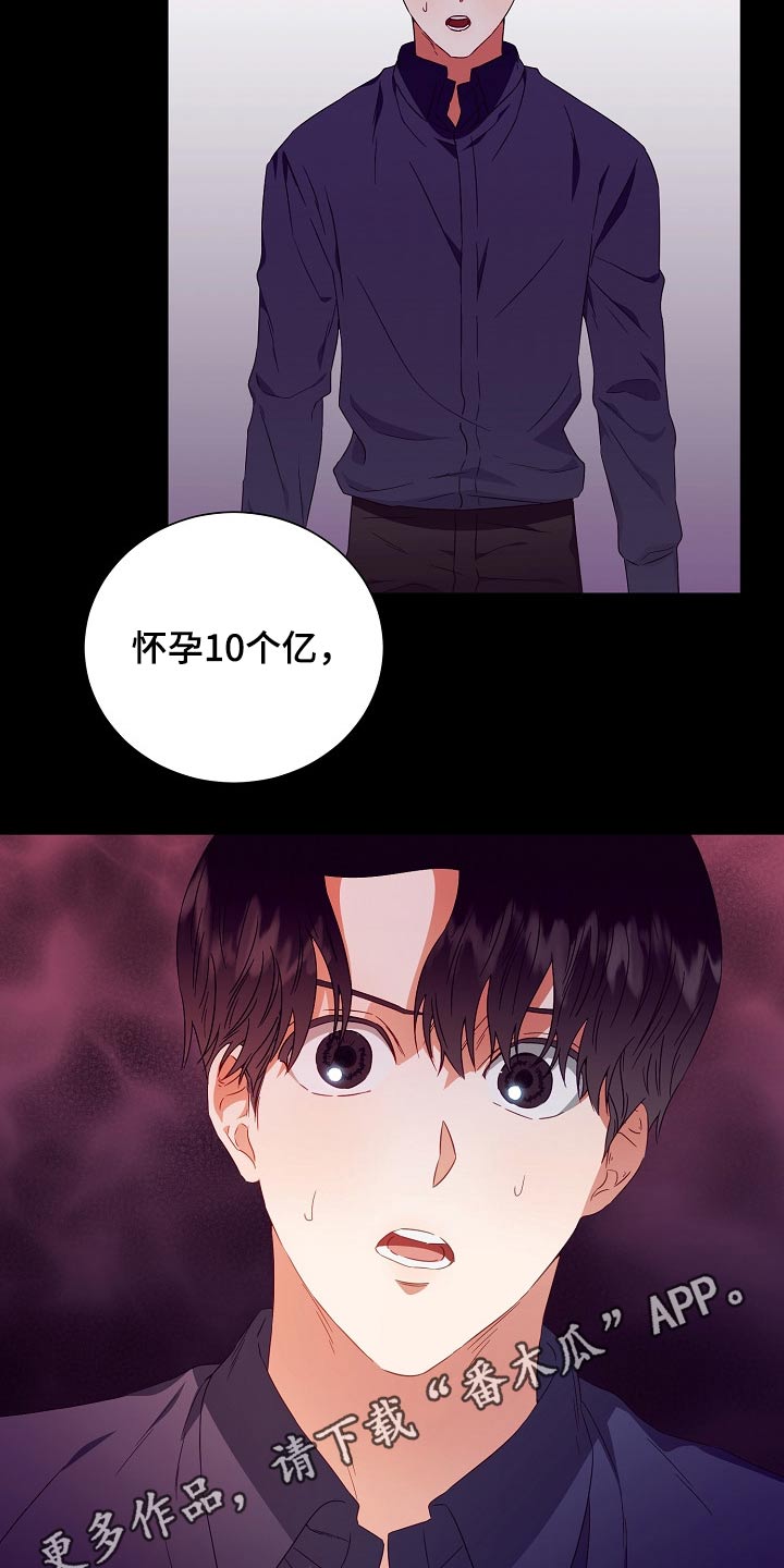 第28话18