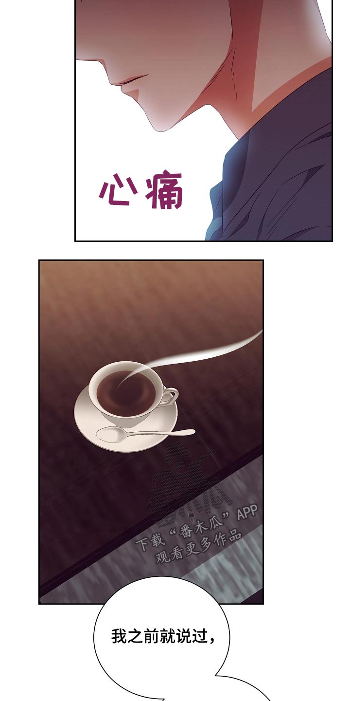 第27话14