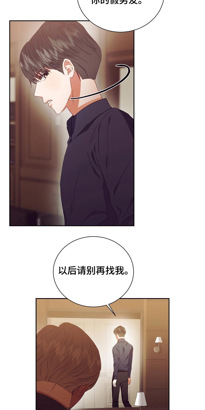 第27话17