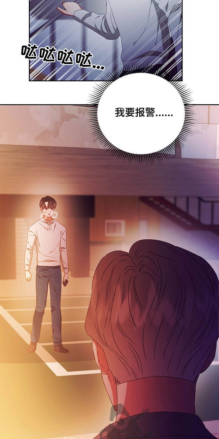 第26话10