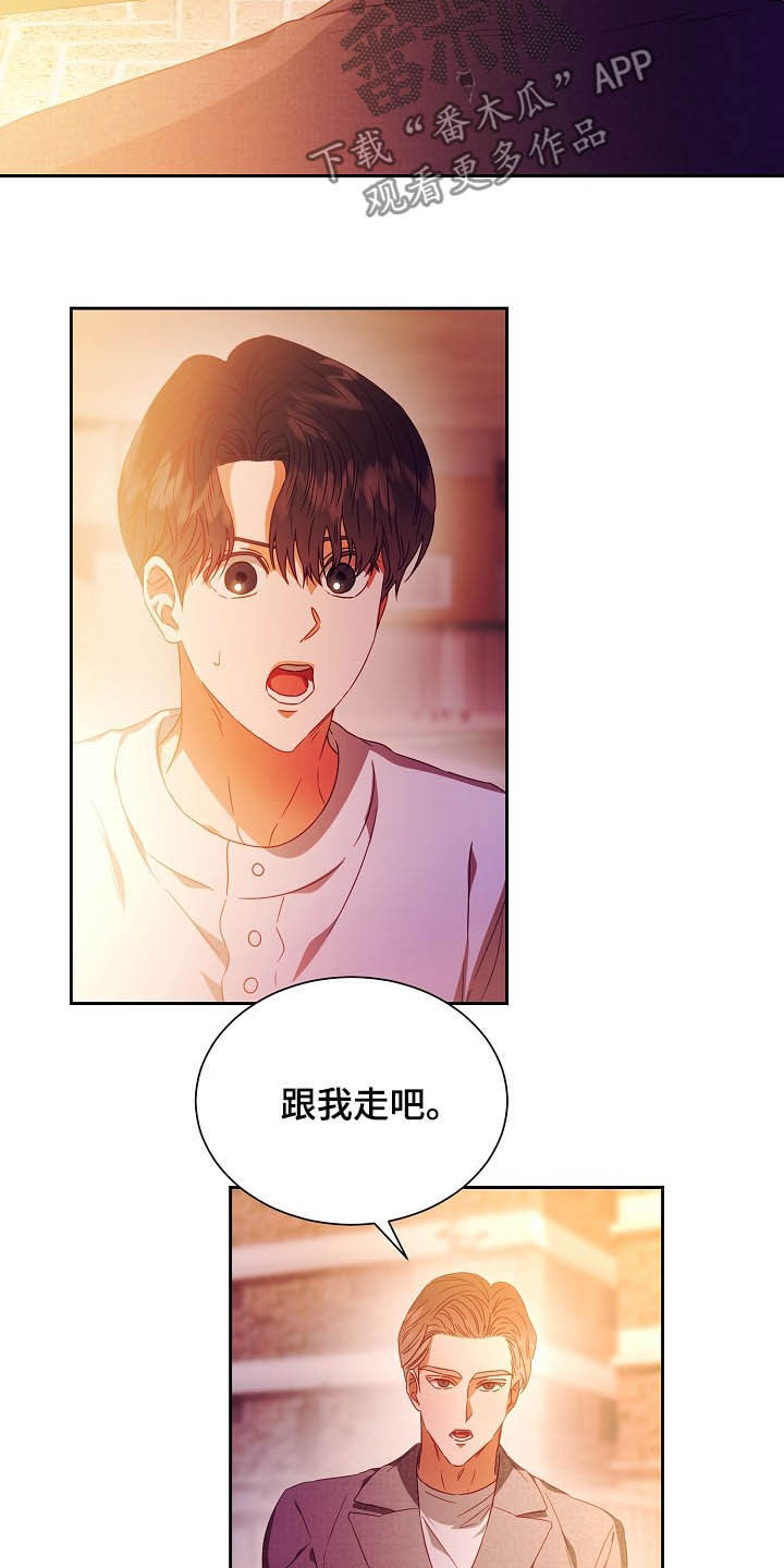 第26话11