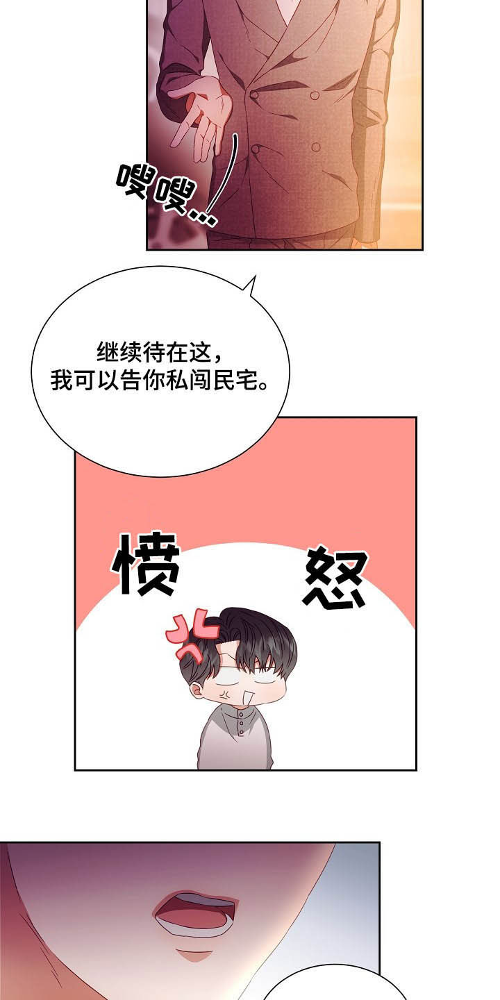第26话12
