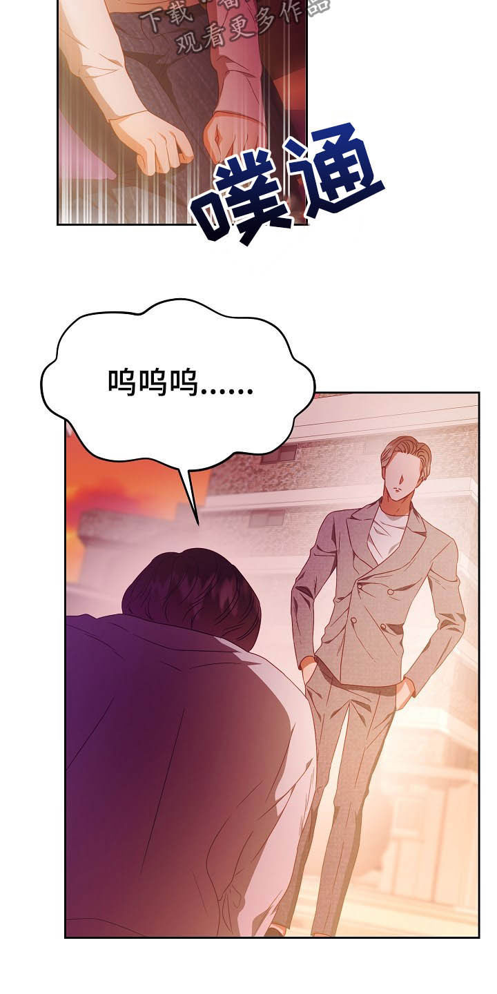 第26话16
