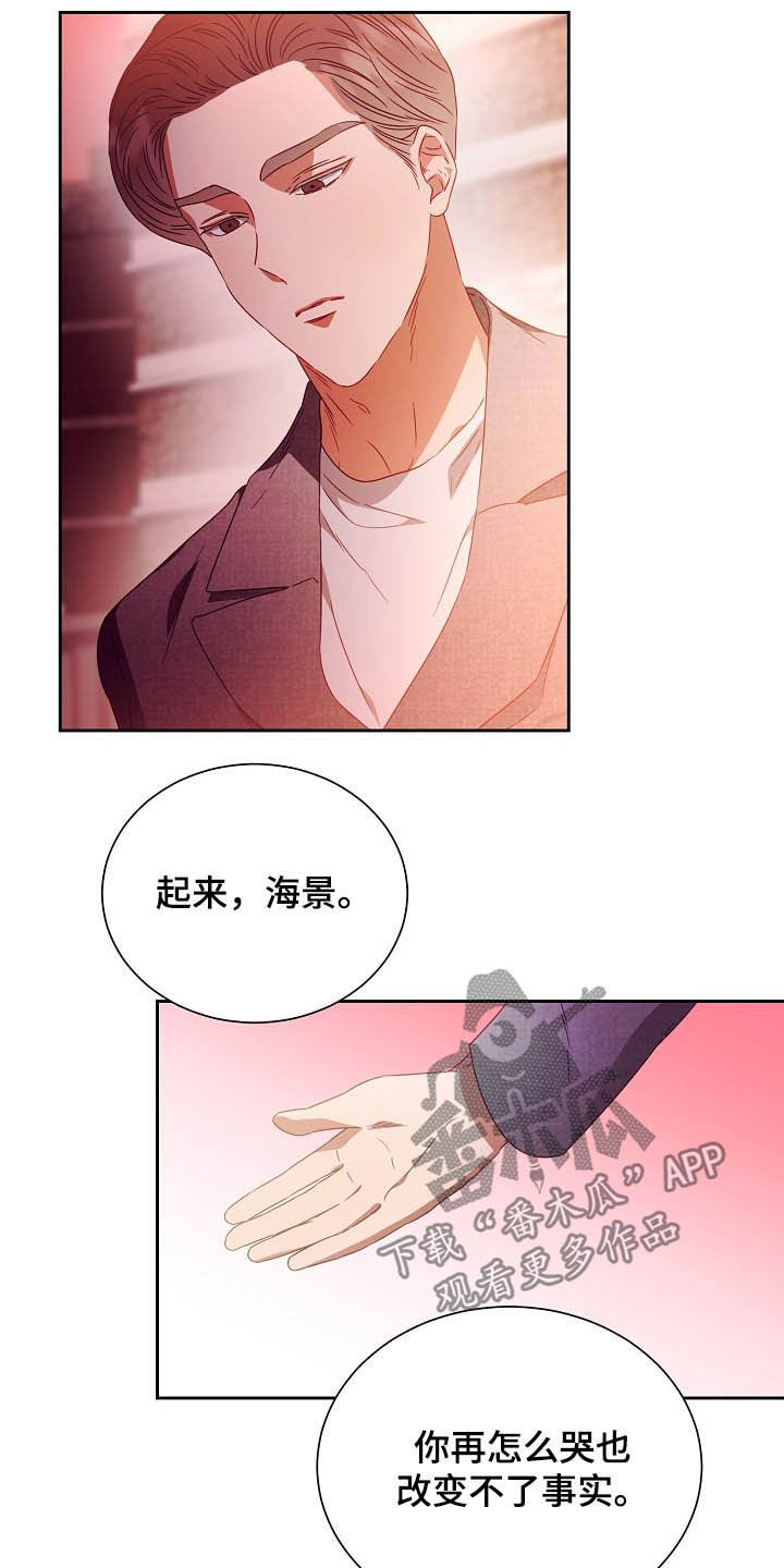第26话17