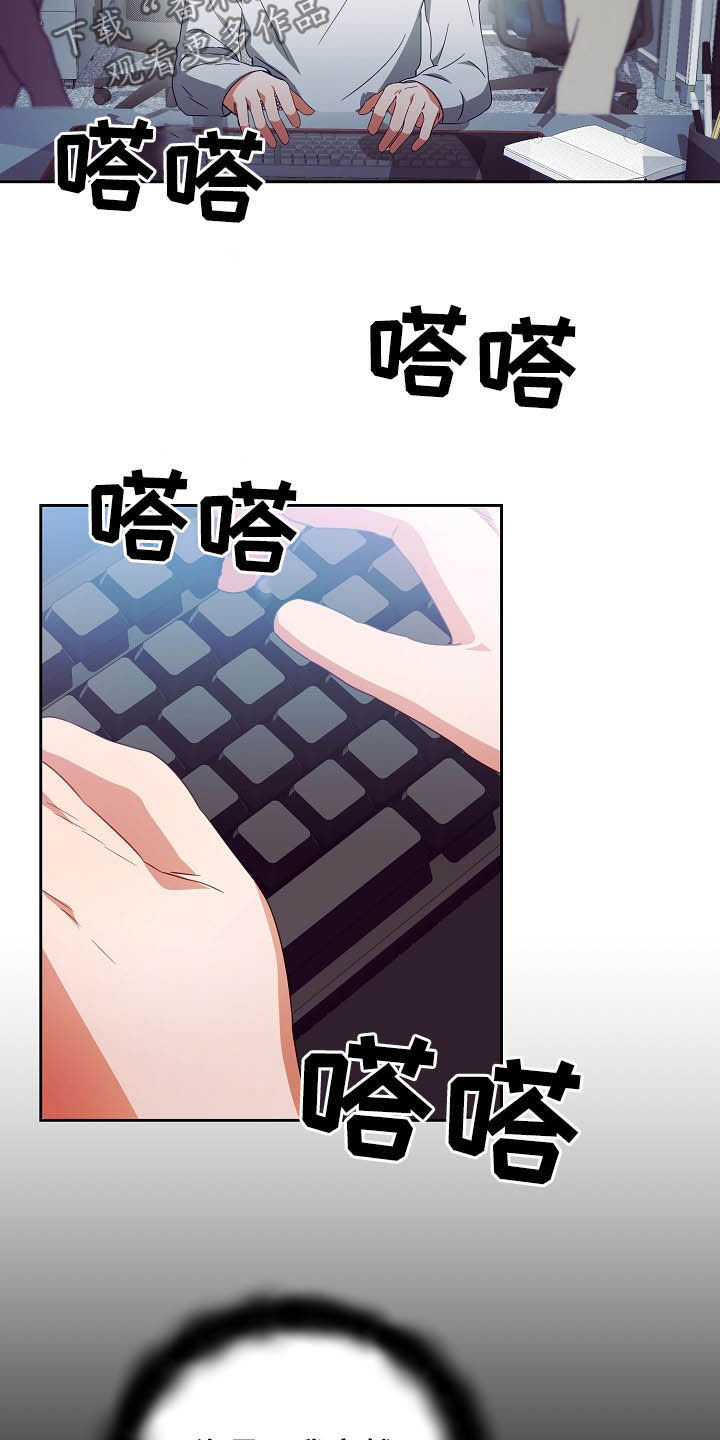 第25话10