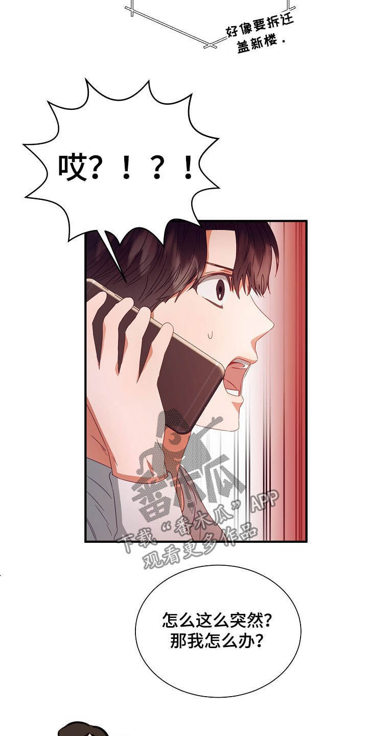 第25话19