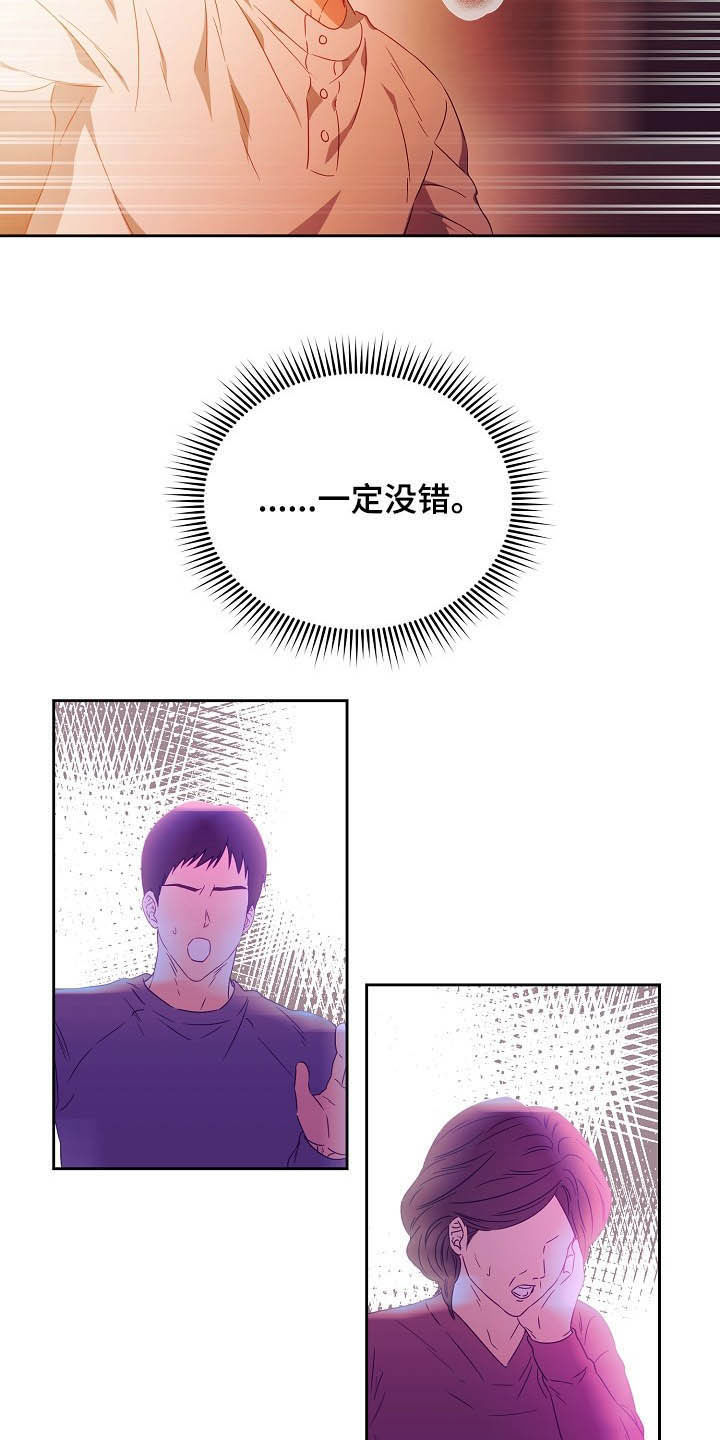 第25话23