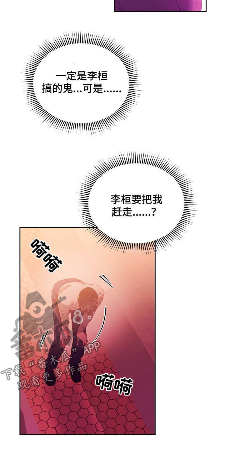 第25话24
