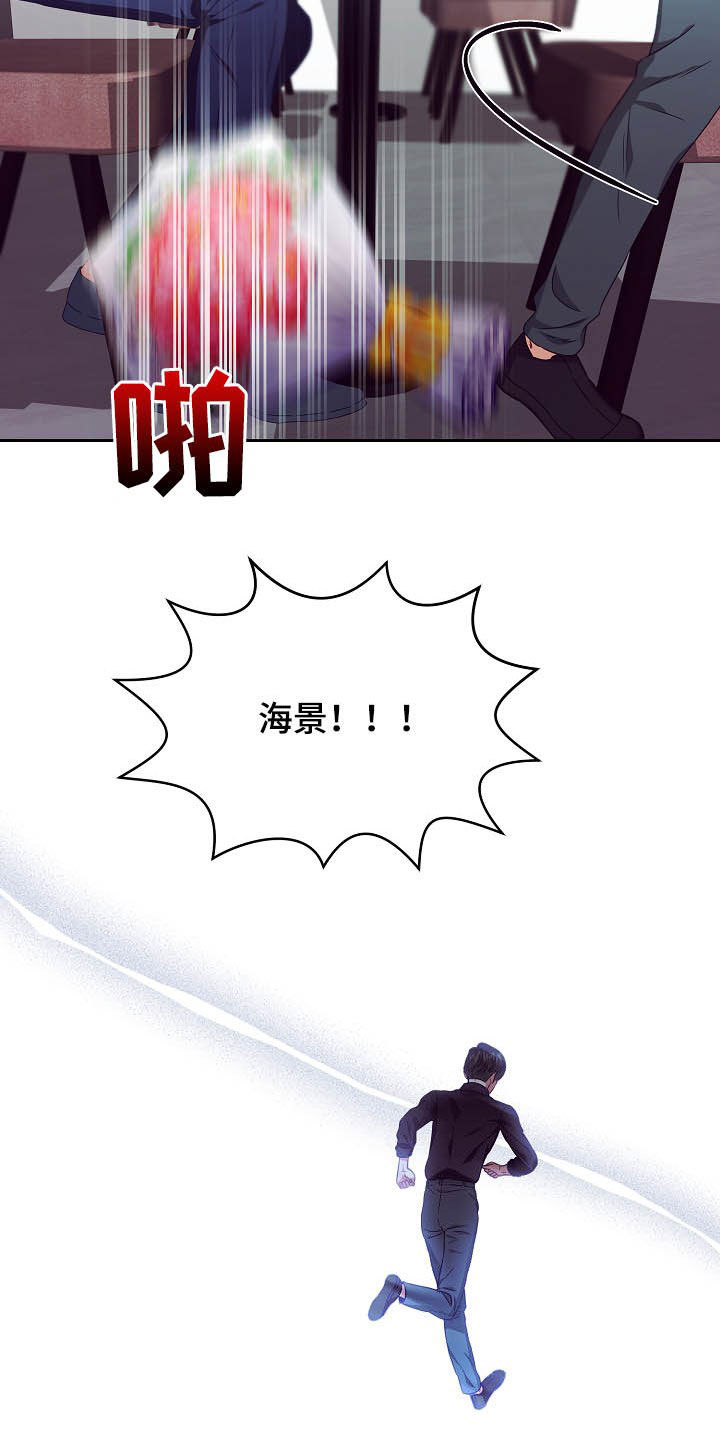第24话12