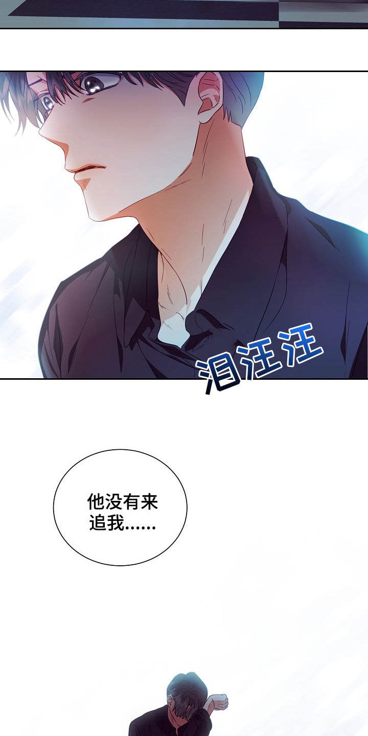 第24话16