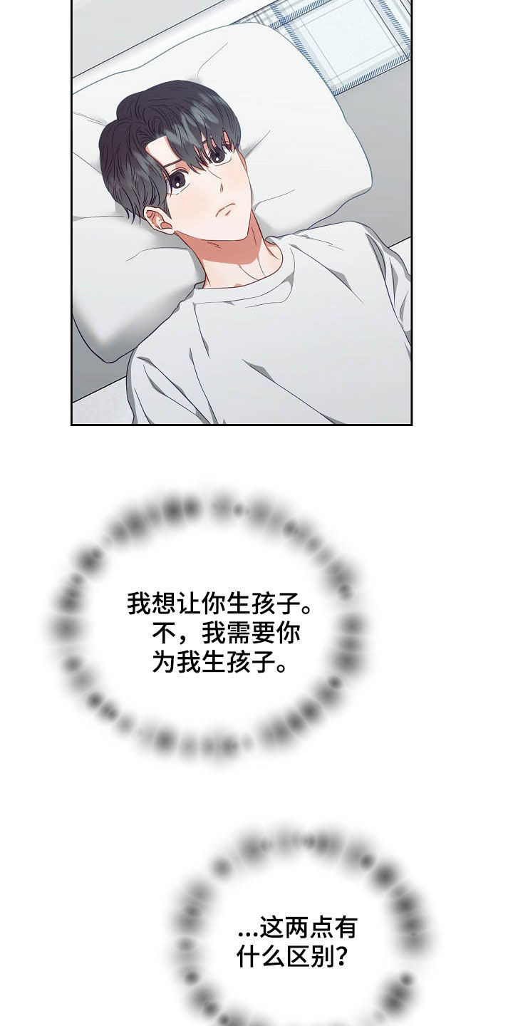 第24话19