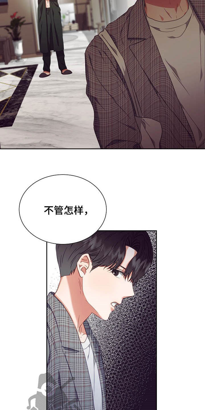 第23话15