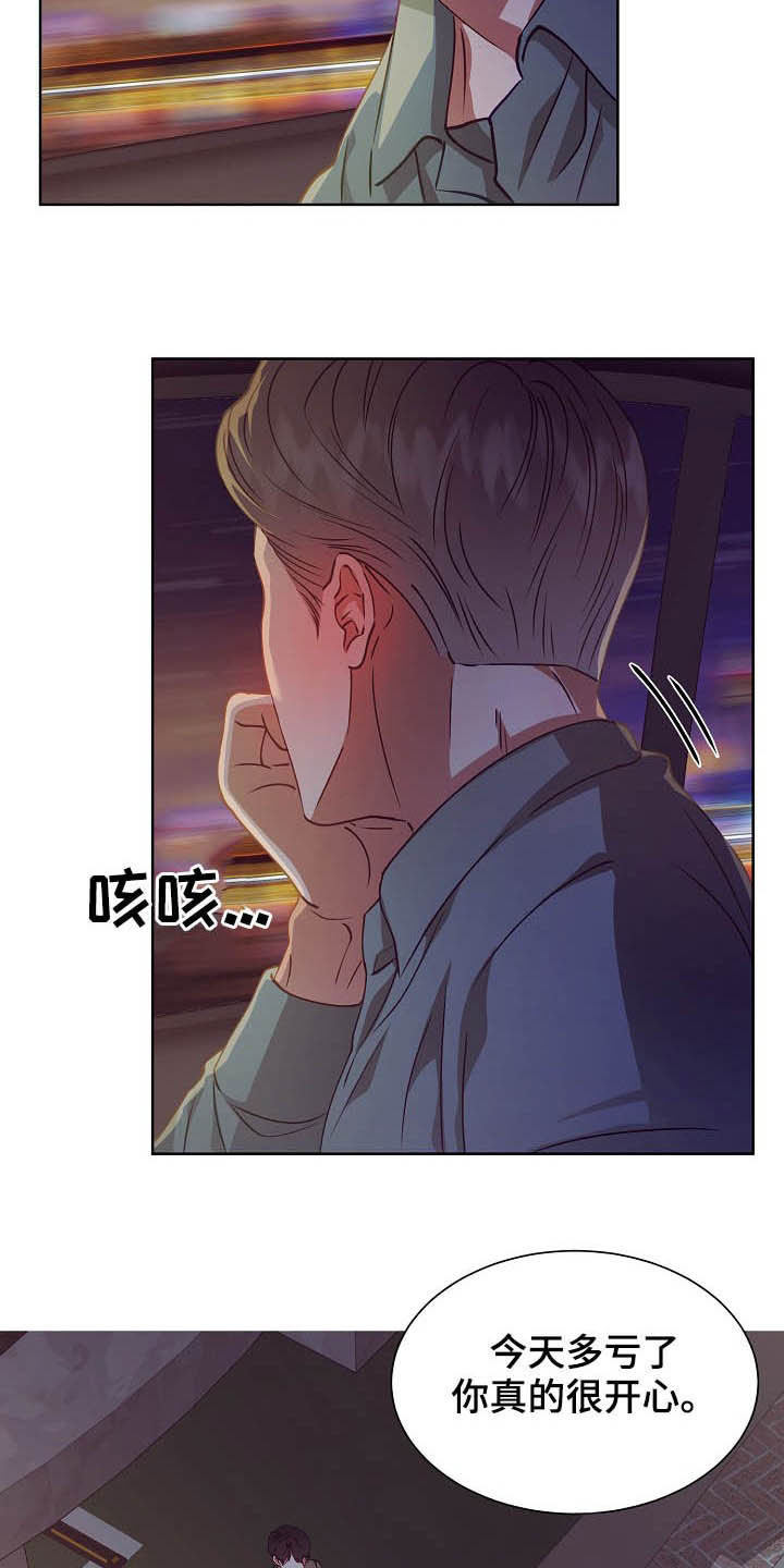 第20话16