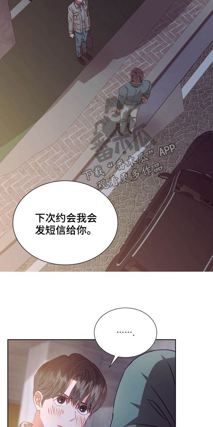 第20话17