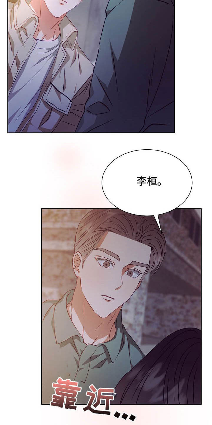 第20话18