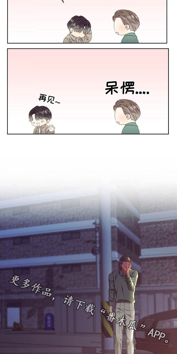 第20话22