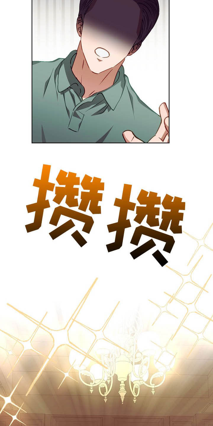 第20话9