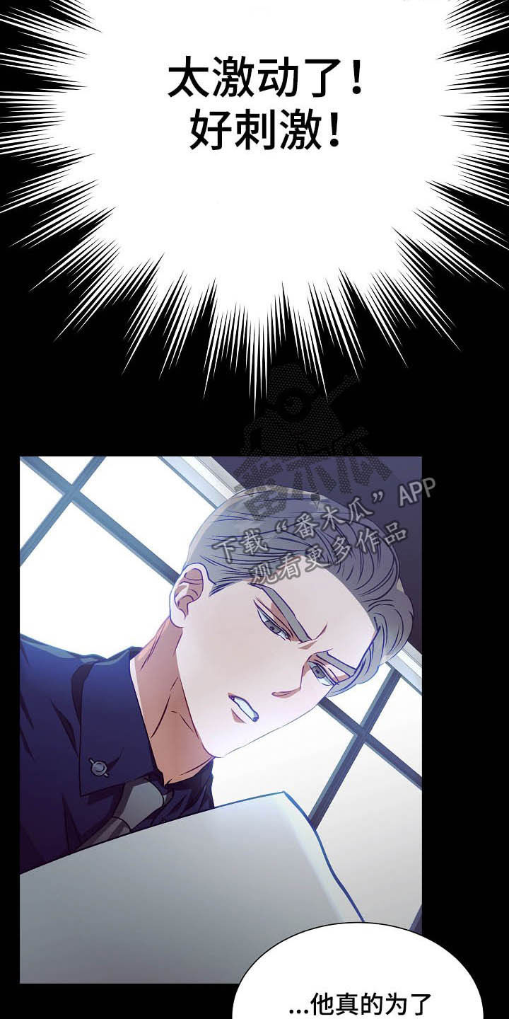 第19话10