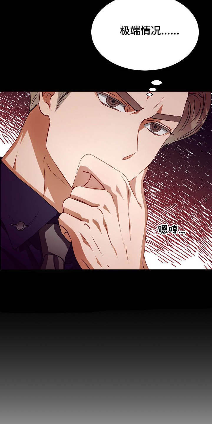 第19话12