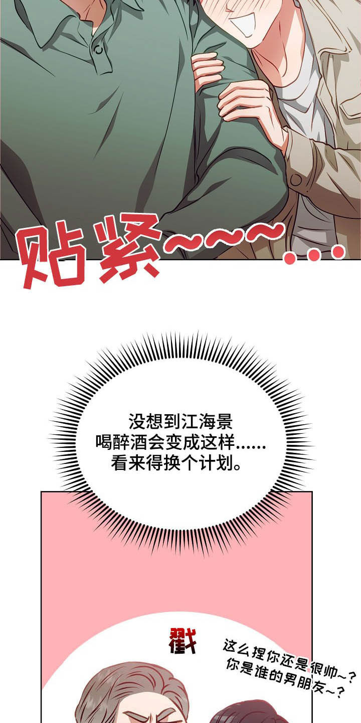 第19话15