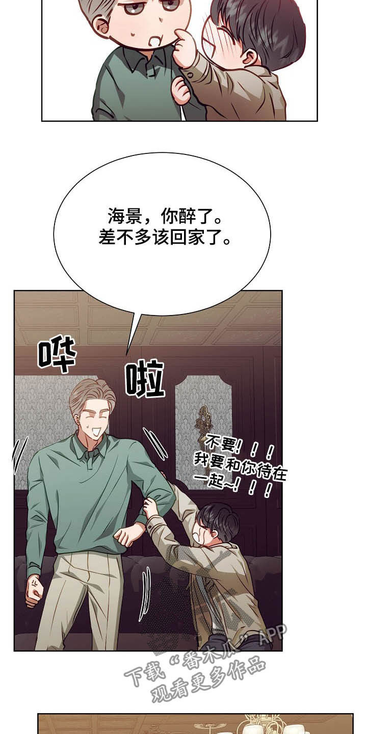 第19话16