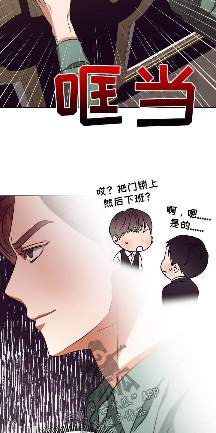 第19话18