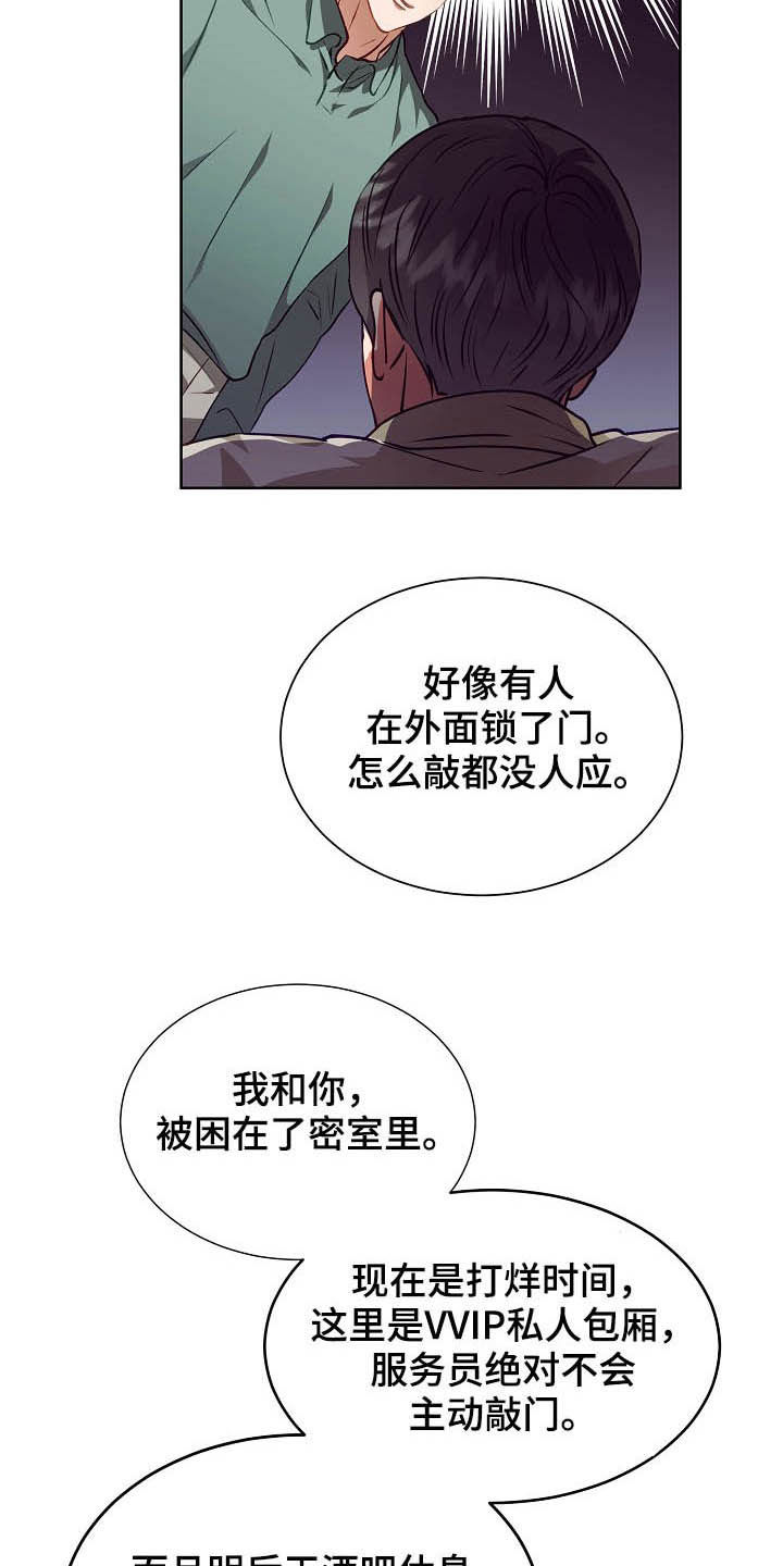 第19话22