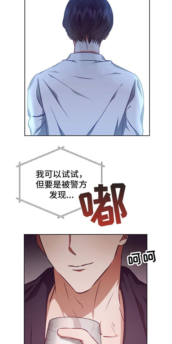 第18话11