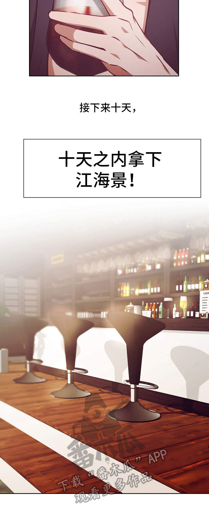 第18话12