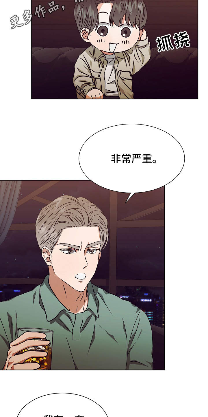第18话15