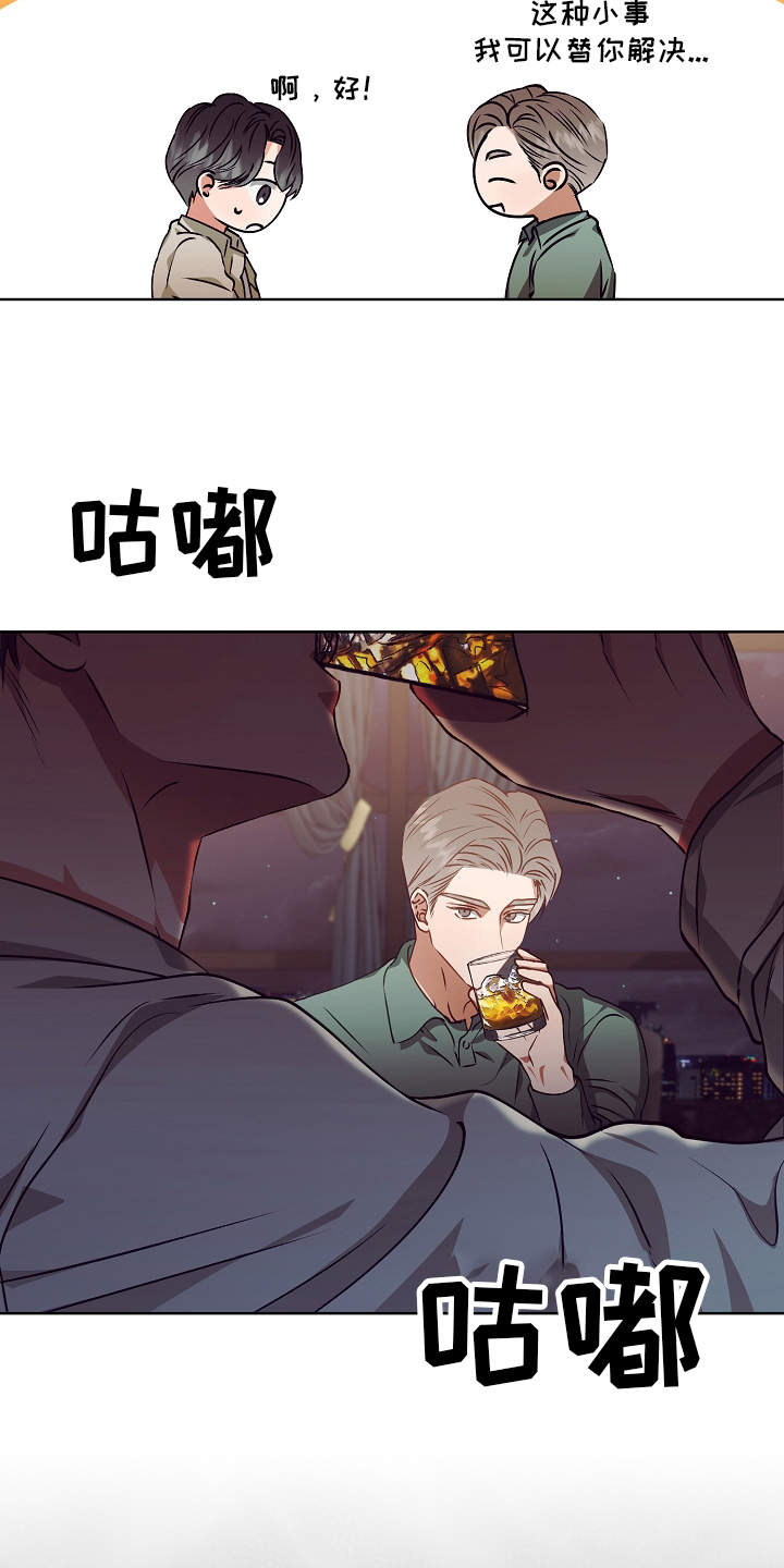 第18话19