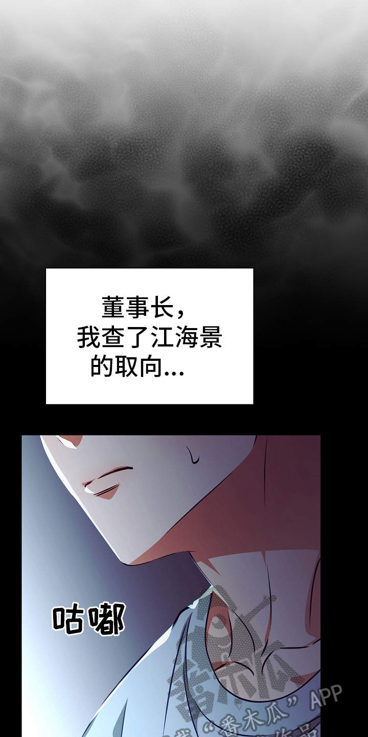 第18话20