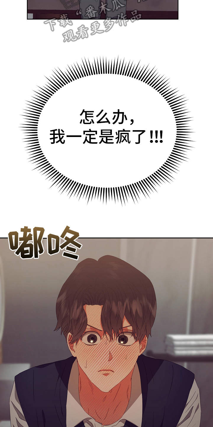 第17话10