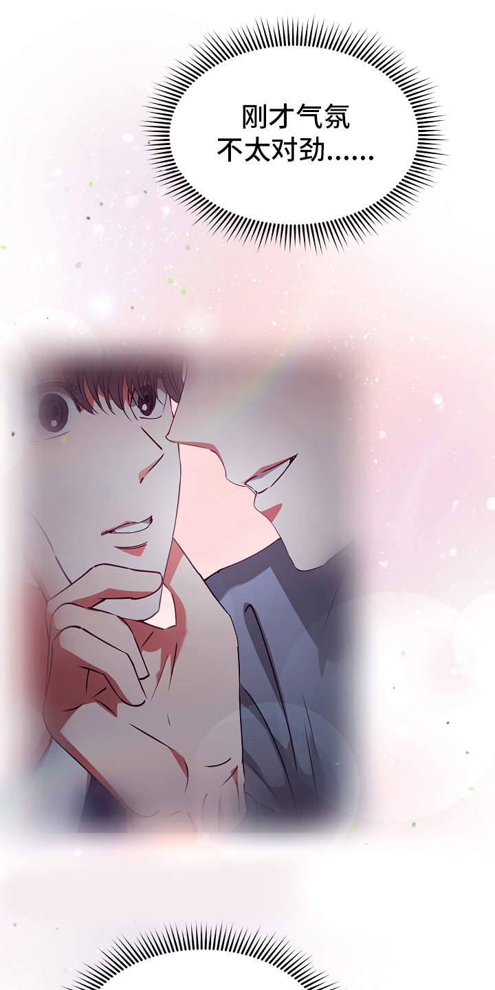 第17话12