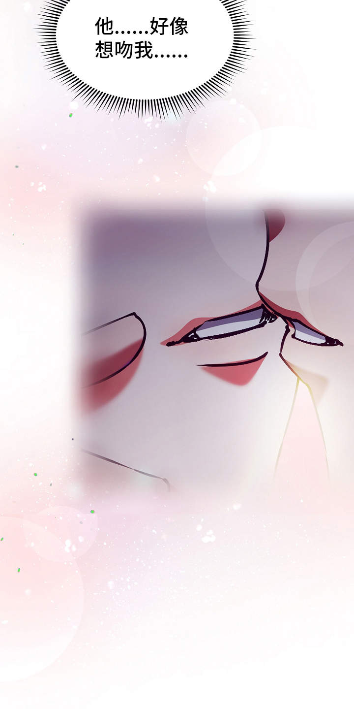 第17话13