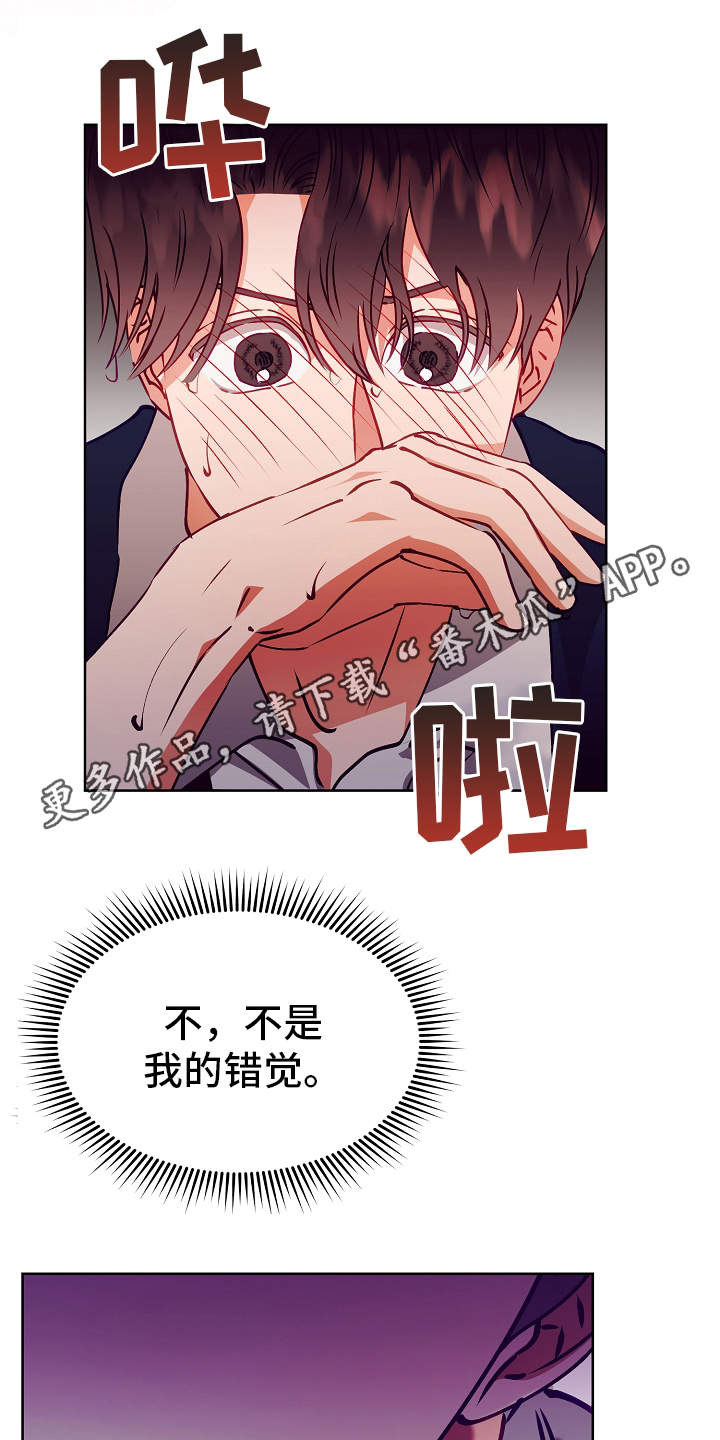 第17话14