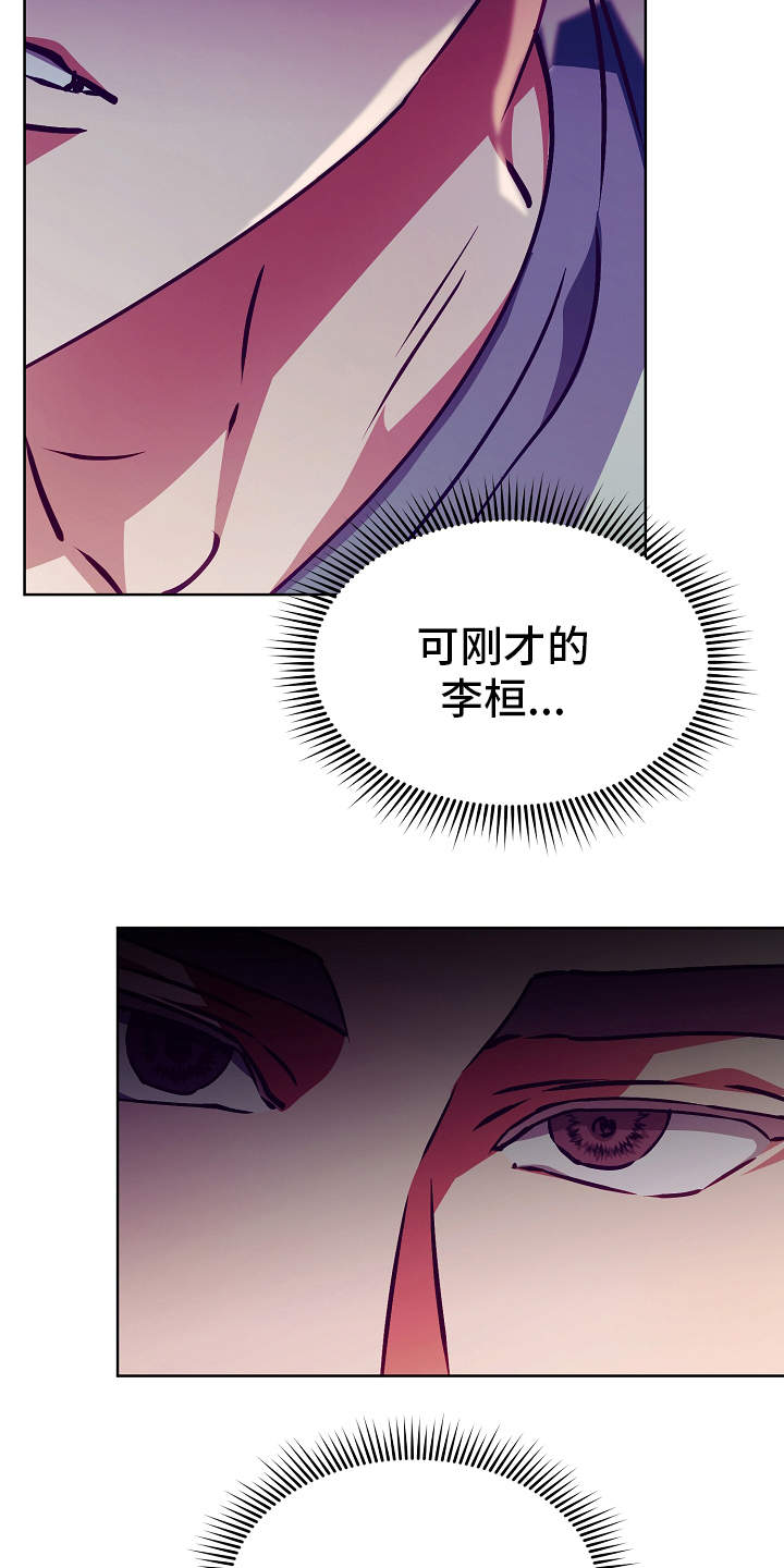 第17话15
