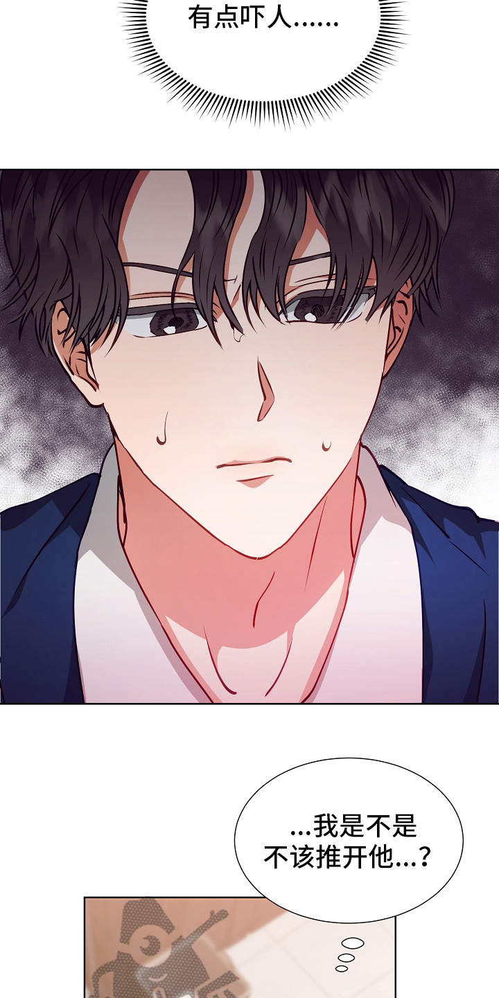 第17话16