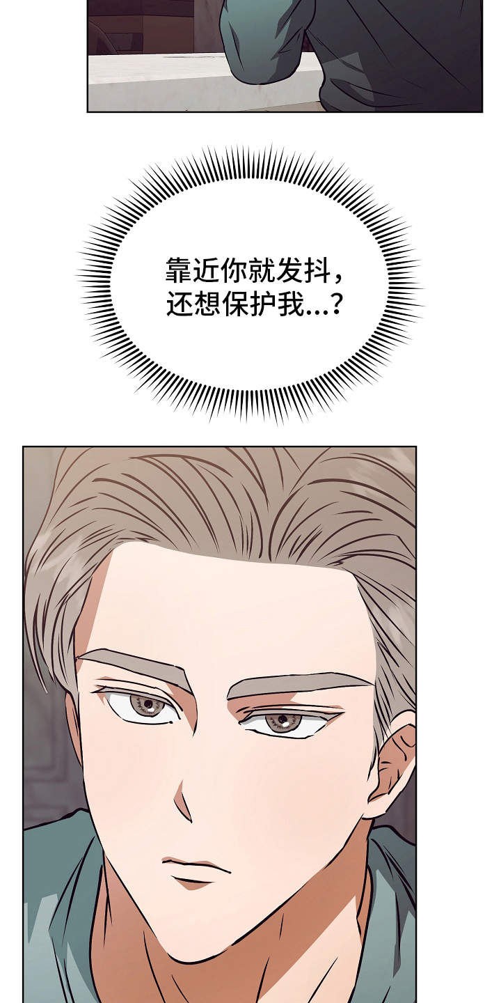 第17话24