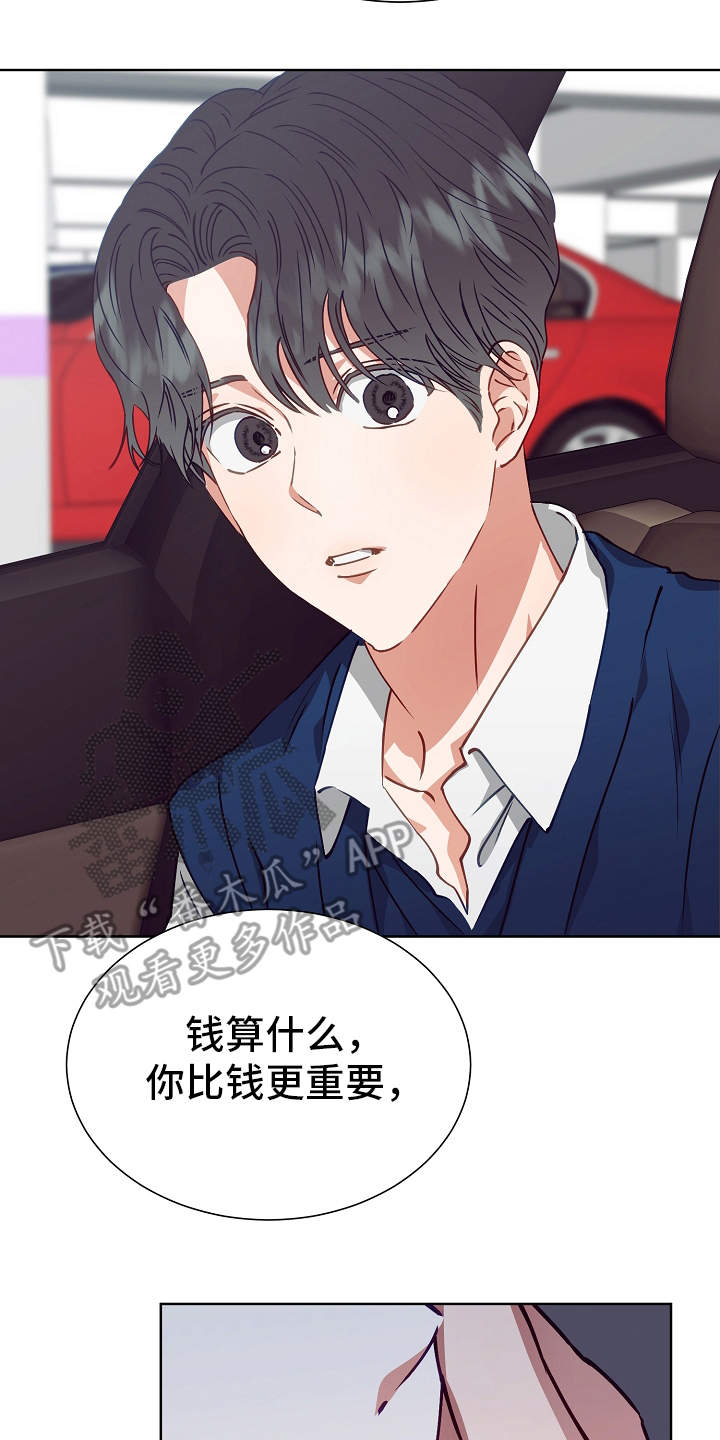 第16话15