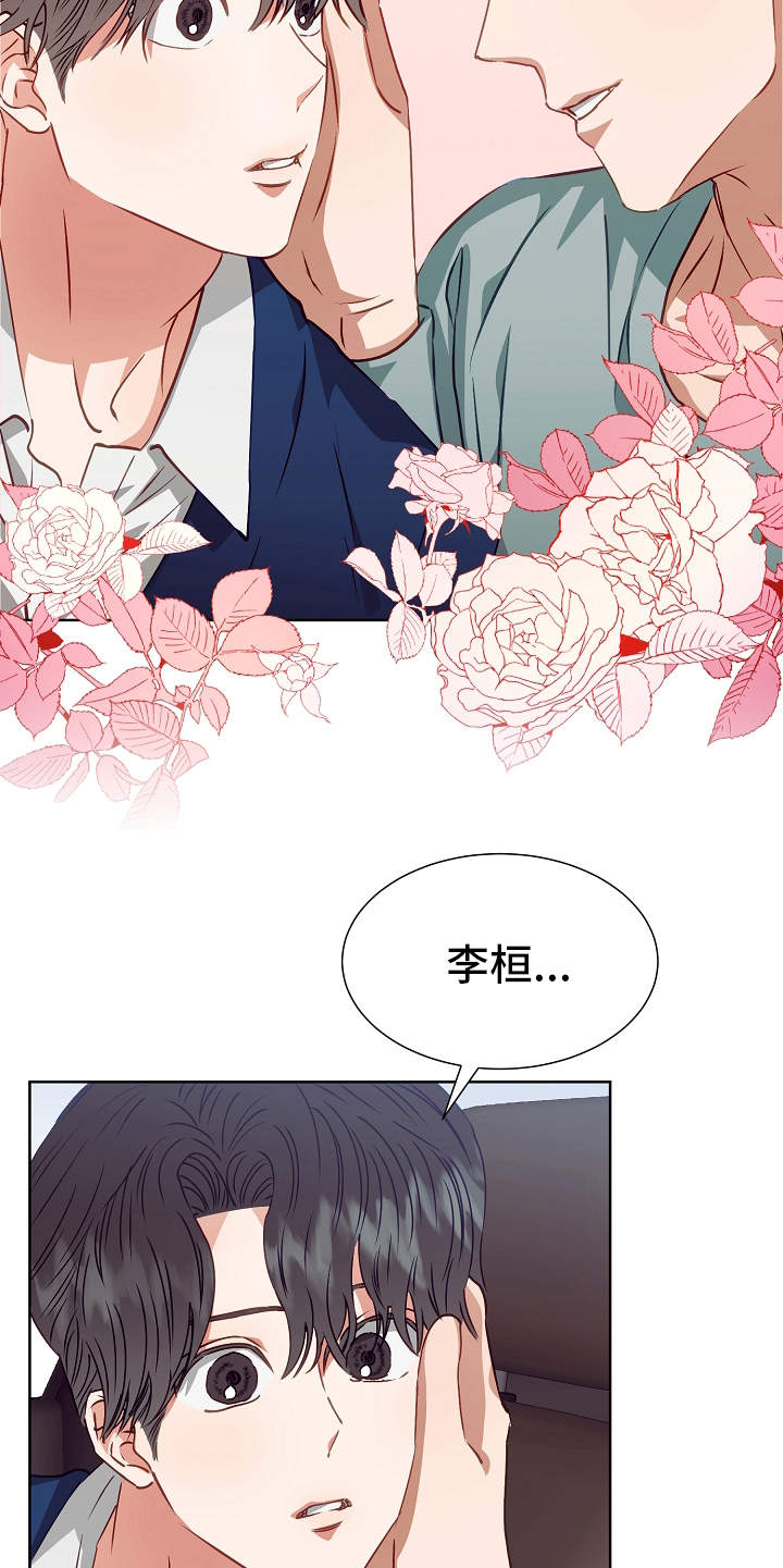 第16话17
