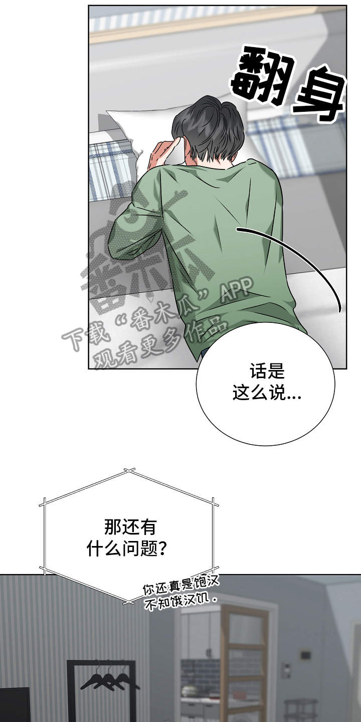 第15话1
