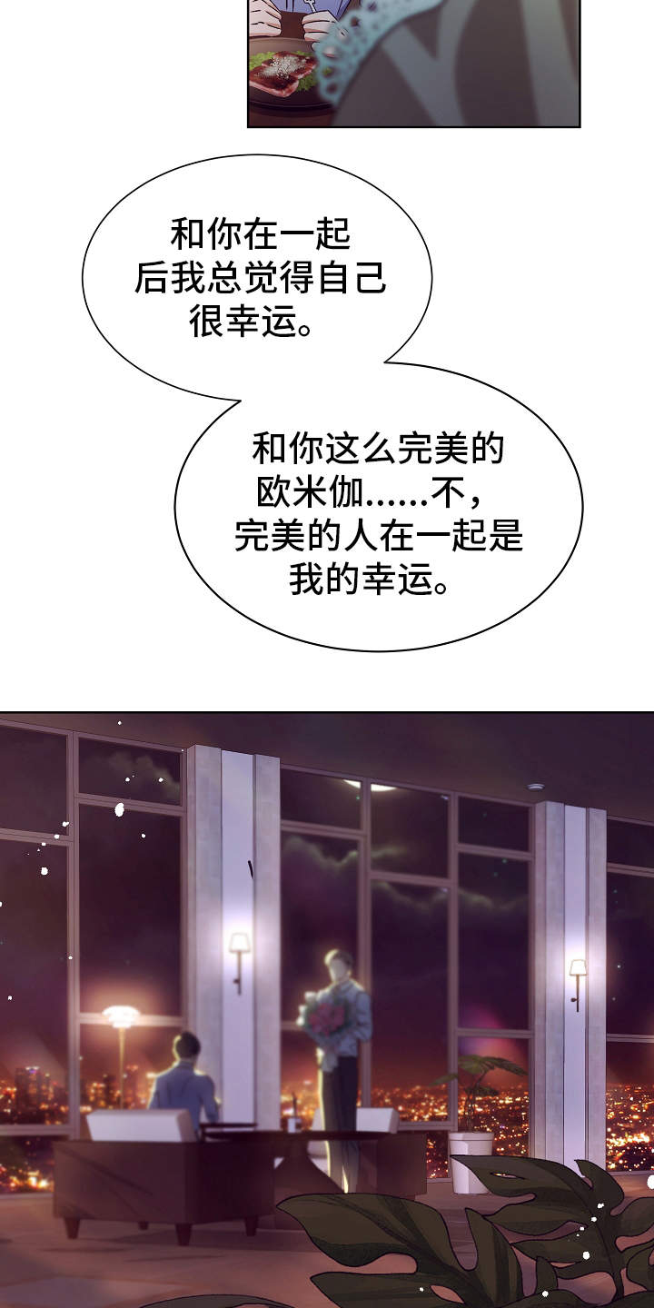 第15话10
