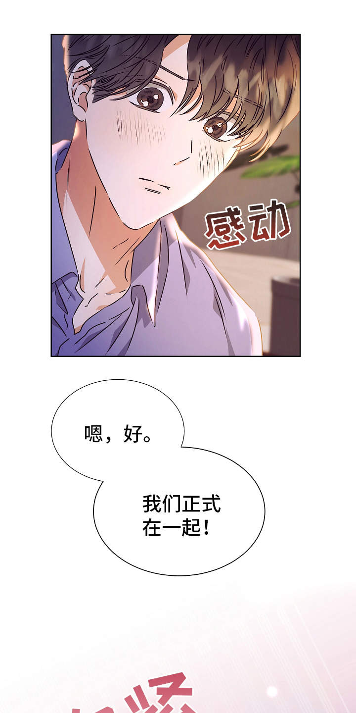 第15话13