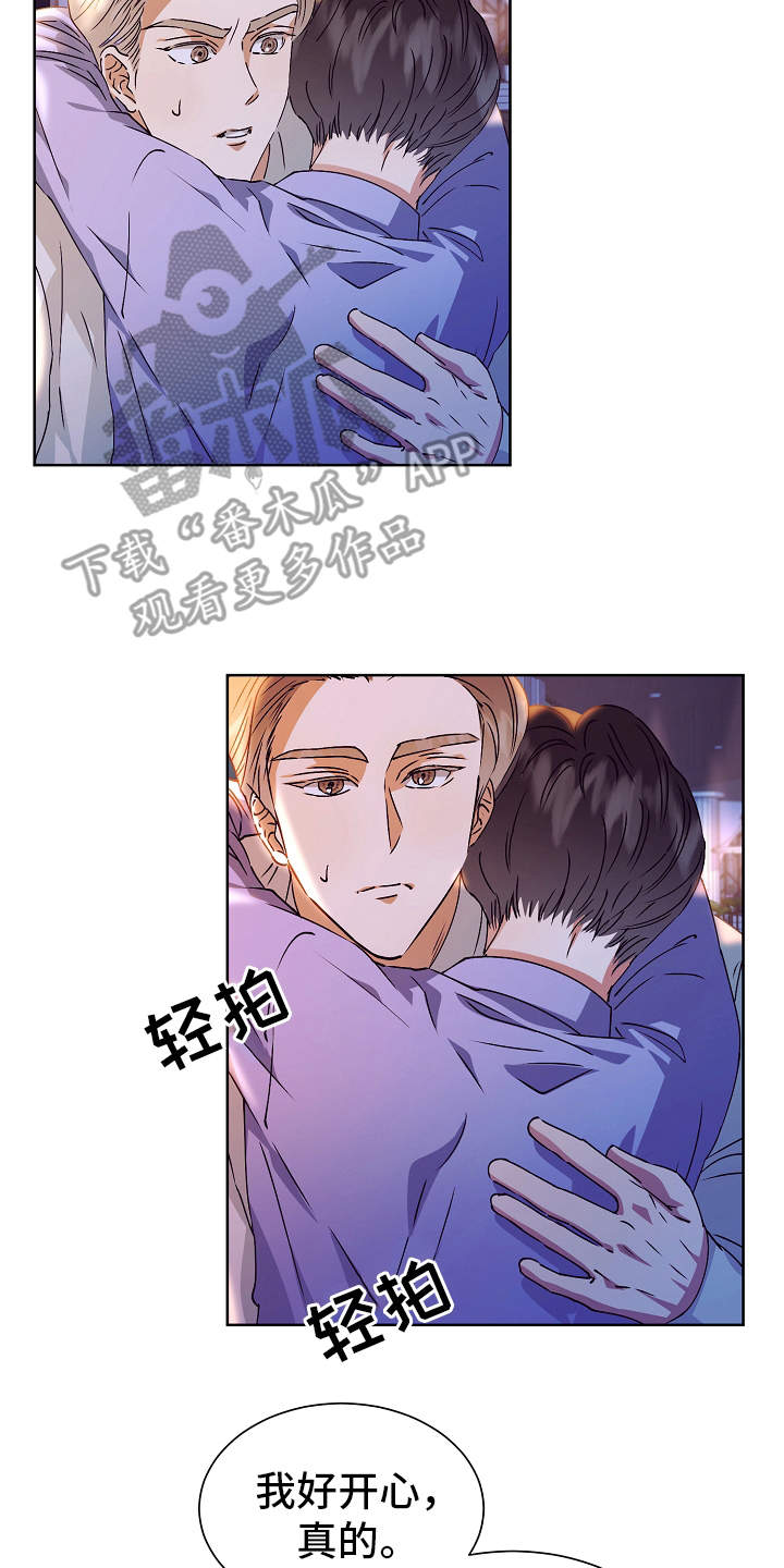 第15话15